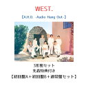 WEST A.H.O. -Audio Hang Out- (初回盤A+初回盤B+通常盤セット)