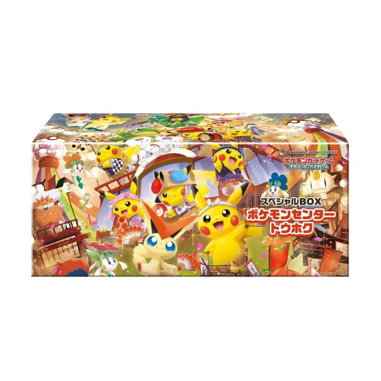 在庫用 ポケモンセンターカナザワオープン記念スペシャルBOX 楽天市場】スペシャルBOX ポケモンセンターカナザワオープン記念