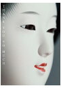 【完全生産限定盤A】サザンオールスターズ THANK YOU SO MUCH (CD+SPECIAL DISC(Blu-ray)+SPECIAL BOOK) サ...
