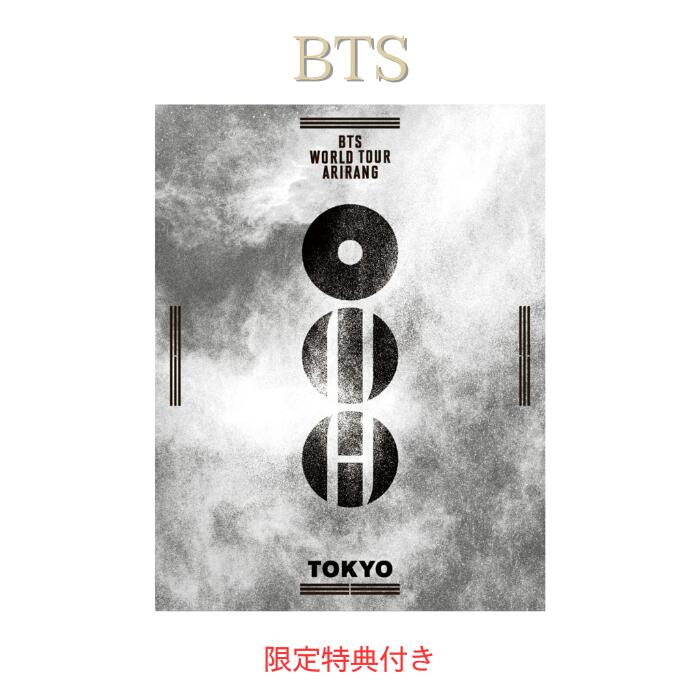 楽天市場】btsアリラン（CD・DVD）の通販