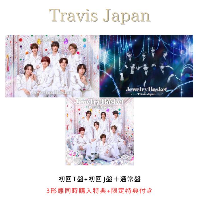 楽天市場】travisjapan cdの通販