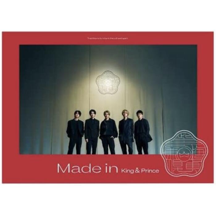 King & Prince Made in 初回限定盤A アルバム キンプリ CD＋DVD 新品 特典なし 1
