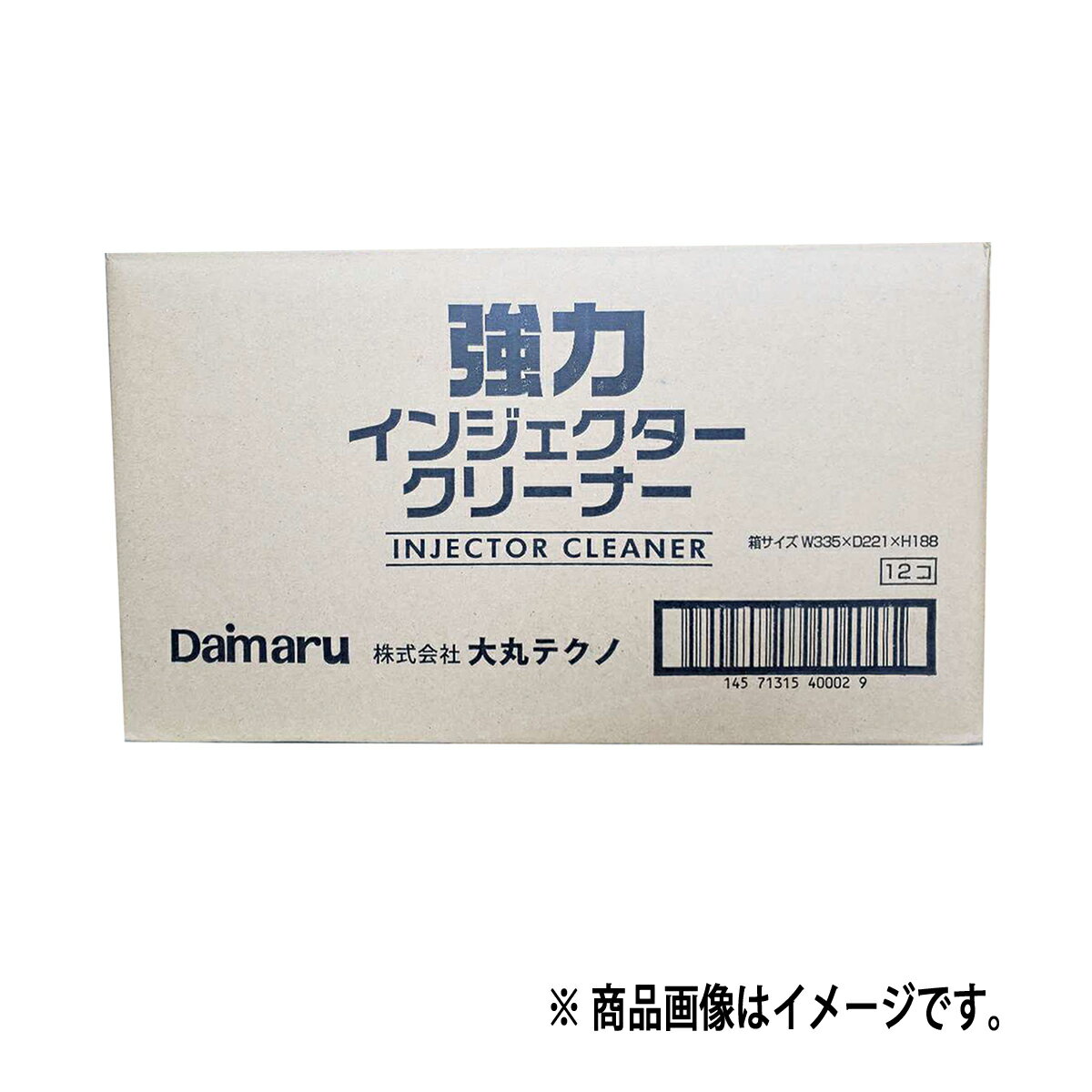 Daimaru IZ-120 強力インジェクタークリーナー 400ml コモンレールシステム車両用ディーゼル燃料添加剤 ケース(12個)販売 【送料無料】