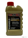 【レビューキャンペーン実施中】 Hoits ホルツ MH300 ラドウェルドプラス 250ml ケース 入り数6本 【送料無料】