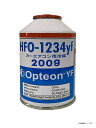 【レビューキャンペーン実施中】 HFO-1234yf サービス缶 カーエアコン用 新冷媒 ノンフロン 200g ケマーズ 環境にやさしい冷媒です これからの主流...