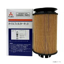 三菱ふそう純正 FUSO キャンター QC000001 オイルエレメント フィルタ お得 ケース販売 【送料無料】