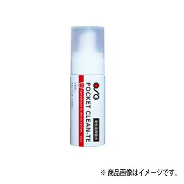 OSGコーポレーション　POCKET-CLEAN-TE　ポケットクリン・テ　容量50ml　衛生高除菌水　ウイルス除去・除菌に