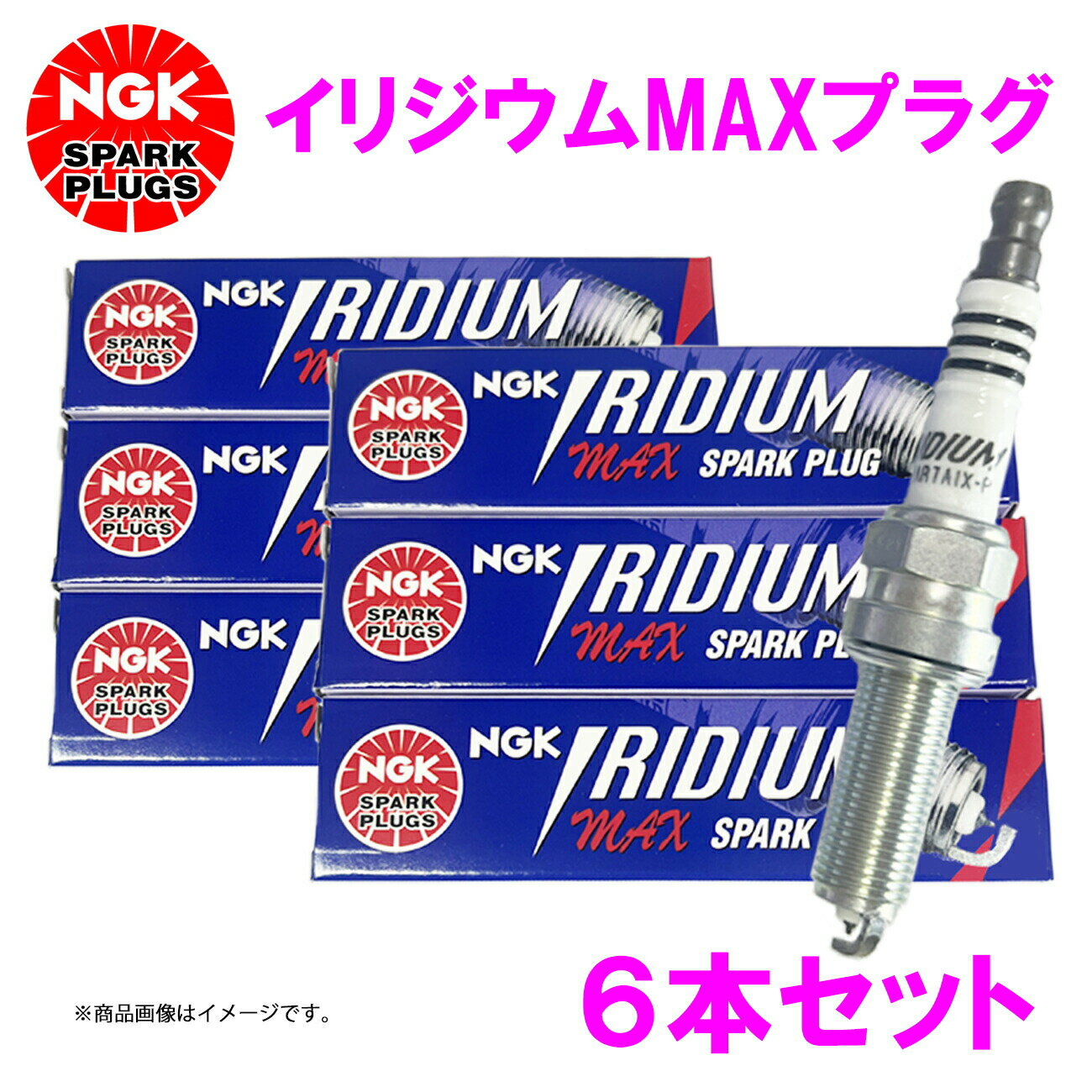 NGK イリジウムMAXプラグ DFH6B-11A 1501 6本セット レクサスRC GSC10
