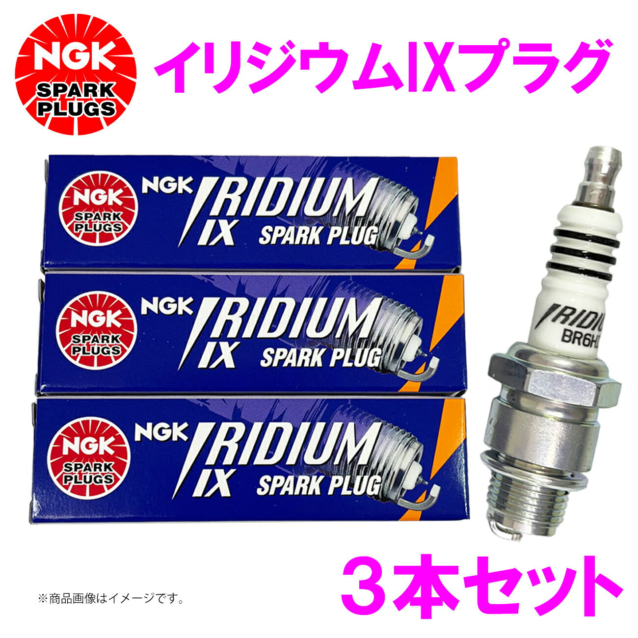 NGK イリジウムIXプラグ BPR6EIX-11 3665 3本セット クオーレ L70S