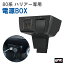 【レビューキャンペーン実施中】 槌屋 ヤック YAC SYHR14 80系 ハリアー専用 電源BOX 【送料無料】