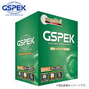 【レビューキャンペーン実施中】 GSPEK Hシリーズ ハイブリッドバッテリー デルコア H-S34B20R/PL メンテナンスフリー ハイブリッド車補機用 【送料無料】