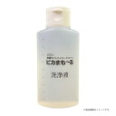 車工房 ピカまも〜る 洗浄液 80ml ヘッドライト洗浄 88PK88330002