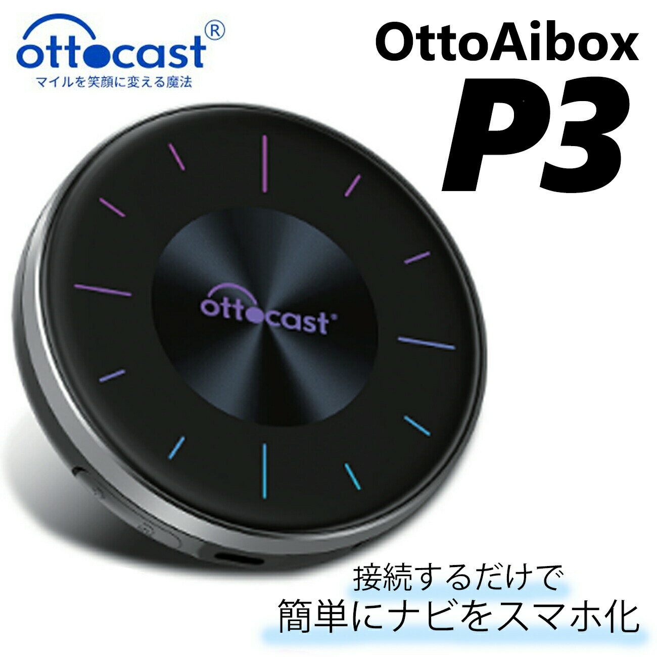 Ottocast Otto Aibox P3 オットキャストCarPlay AI Box Android12 iphone 対応 カーナビ 車 動画　【1年保証】AppleCarPlay搭載車両 USB端子付 youtube Netflix ABEMA見れる カーテレビ 車ガジェット 　デザリング tiktok アルフォード40 ハリアー ランクルプラド150