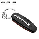 【レビューキャンペーン実施中】 Mercedes-AMG キーリング カーボン メルセデスベンツ ベンツコレクション AMG ベンツ アクセサリー