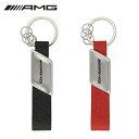 【レビューキャンペーン実施中】 Mercedes-AMG キーリングストラップ メルセデスベンツ ベンツコレクション ベンツ アクセサリー AMG キーリング