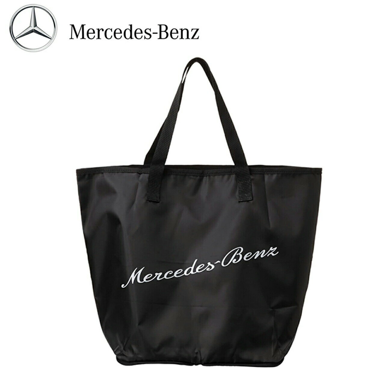 【レビューキャンペーン実施中】 Mercedes-Benz エコバッグ ファスナー収納型 メルセデスベンツ ベンツコレクション ベンツ 鞄 バッグ 買い物