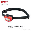 【レビューキャンペーン実施中】 KTC 充電式LEDヘッドライト 工具 AL813SA