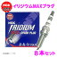【レビューキャンペーン実施中】 NGK イリジウムMAXプラグ BPR5EFIX-13P 3258 8本セット CHEVROLET シ..