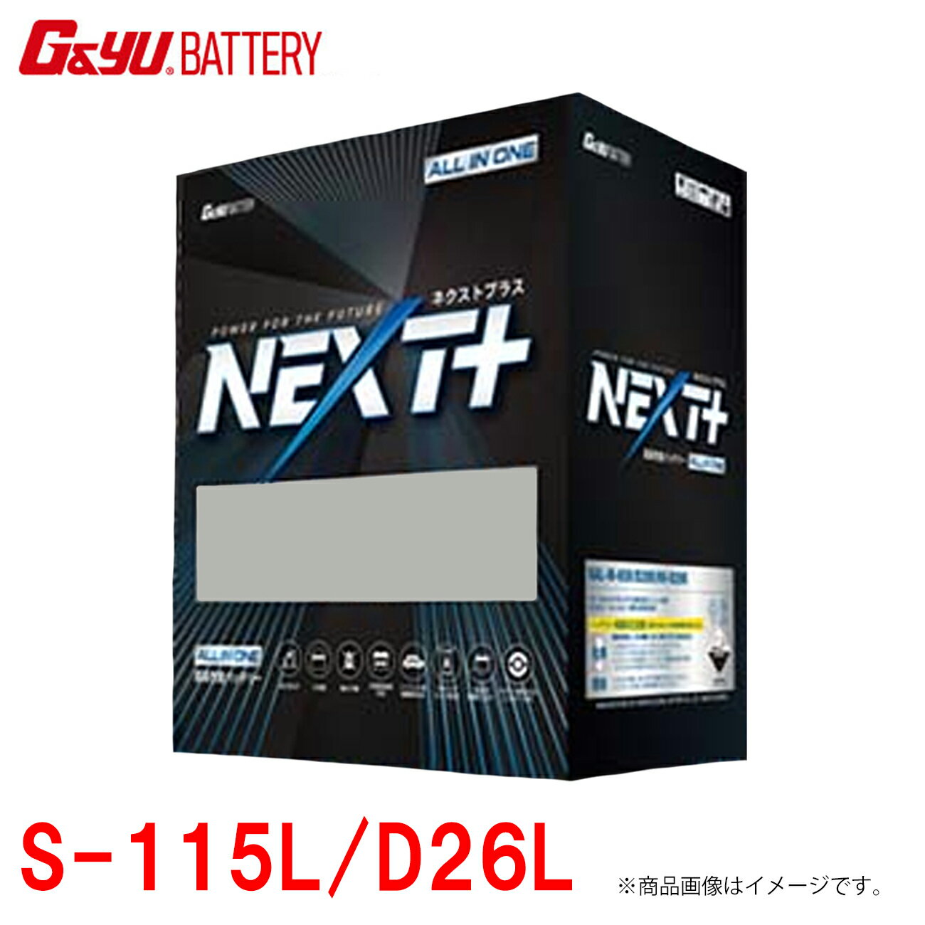 NEXT+ ͥȥץ饹 S-115L/D26L ɥ󥰥ȥå׼ б Хåƥ꡼ G&yu 88NALS-115L ĶǽХåƥ꡼