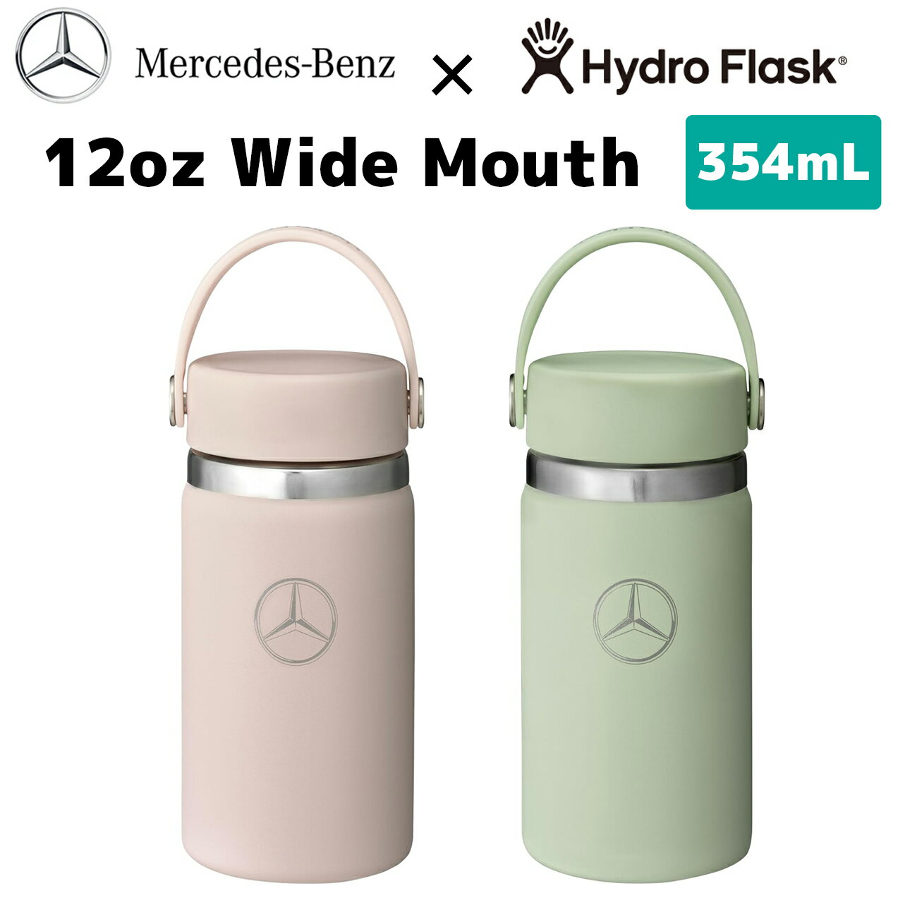 楽天市場】メルセデスベンツステンレスボトルの通販