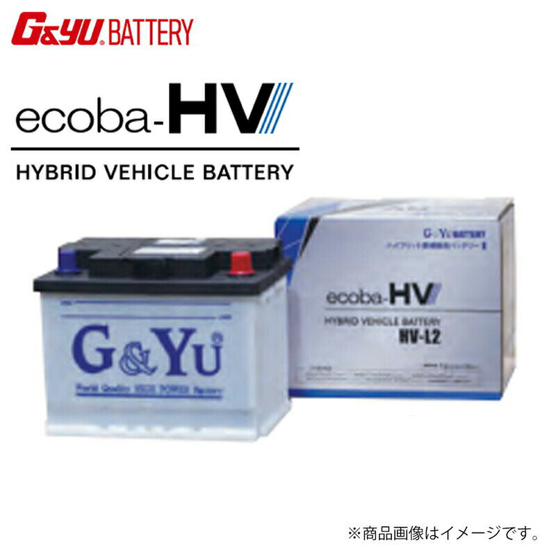 【楽天スーパーSALE 10%OFF！】ecoba-HV 液体タイプ HV-L2 ハイブリット車補機用バッテリー G&yu カー..