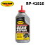【レビューキャンペーン実施中】 RISLONE ギアリペア 500ml RP-41816 リスローン ギア ディファレンシ..