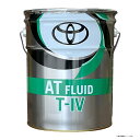 トヨタ純正 ATFオイル オートフルードタイプT-IV 08886-81013 【送料無料】