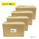 【レビューキャンペーン実施中】 イスズ純正 ISUZU エアーエレメント フィルター 8-97872988-0 8-98183797-1 エルフ 4個セット 【送料無料】