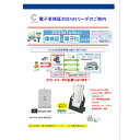 【レビューキャンペーン実施中】 NFCリーダーライタ スタンド付きセット CIR315A−02KIT マイナンバーカード 運転免許IC カード 住民...