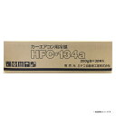 ミヤコ HFC-134a カーエアコン用冷媒 クーラーガス 自動車用クーラーガス缶 R134a 1ケース 30本入り 日本製 MADE IN JAPAN 【送料...