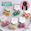 ヘアゴム キッズ クリア パープル グリーン ピンク イエロー キッズ用ヘアゴム ヘアアクセサリー キッズ セット おしゃれ かわいい 髪ゴム 保育園 幼稚園 ...