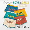 ボクサーパンツ 女の子 男の子 インナーパンツ ボクサーパンツ 綿95% ショーツ インナー 子供 パンツ 下着 キッズ 下着 ガールズ ボーイズ ジュニア ア...