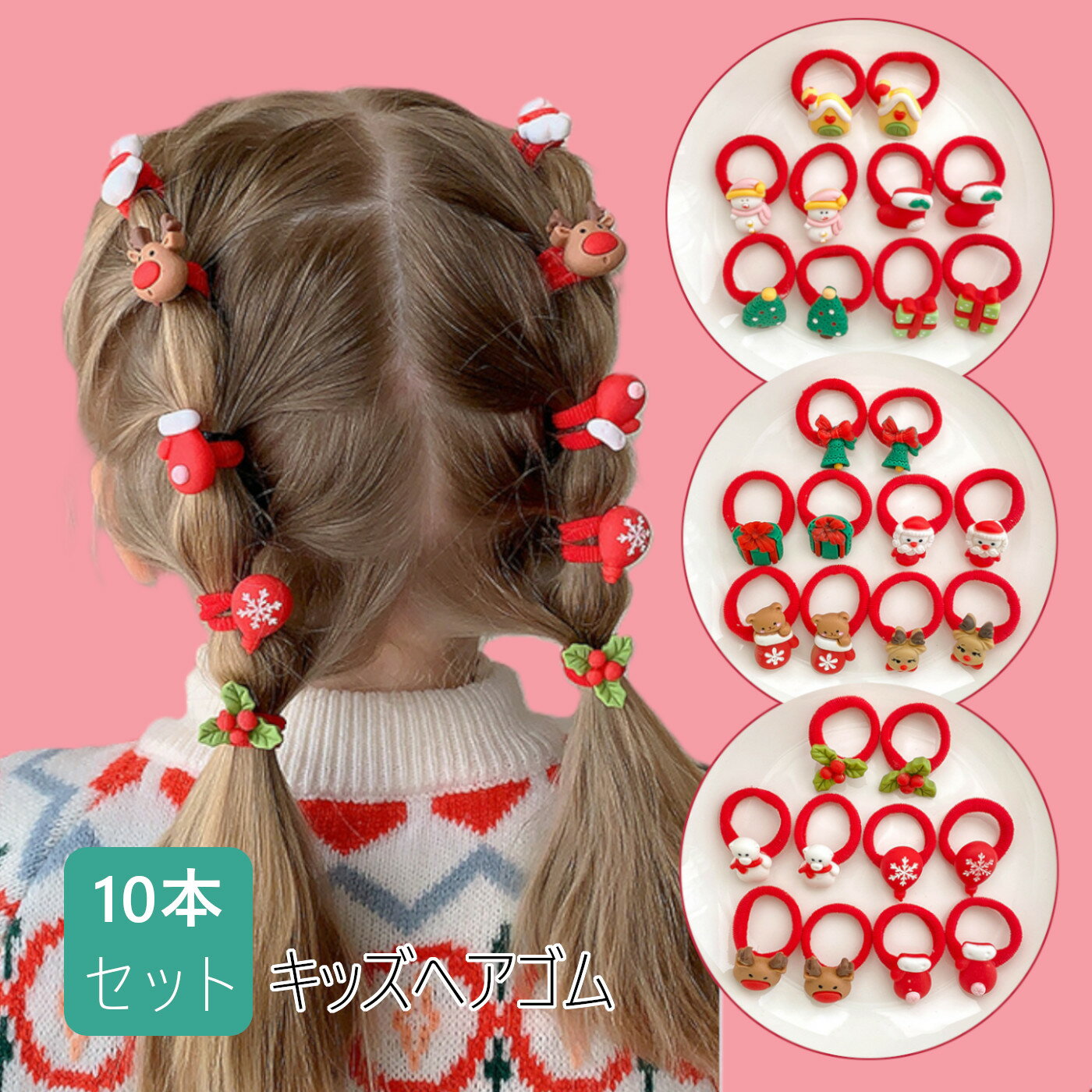 サンタ サンタクロース トナカイ ルドルフ クリスマスツリー クリスマスコスチューム 雪だるま ヘアゴ..