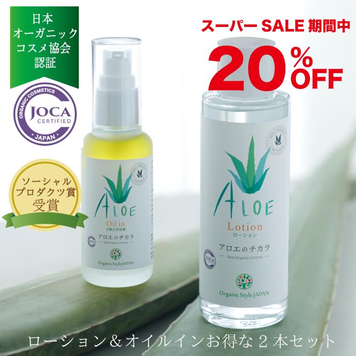 【20％OFFスーパーSALE期間中】ア