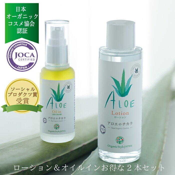 楽天市場】アロエピーチの通販 楽天市場】アロエピーチの通販