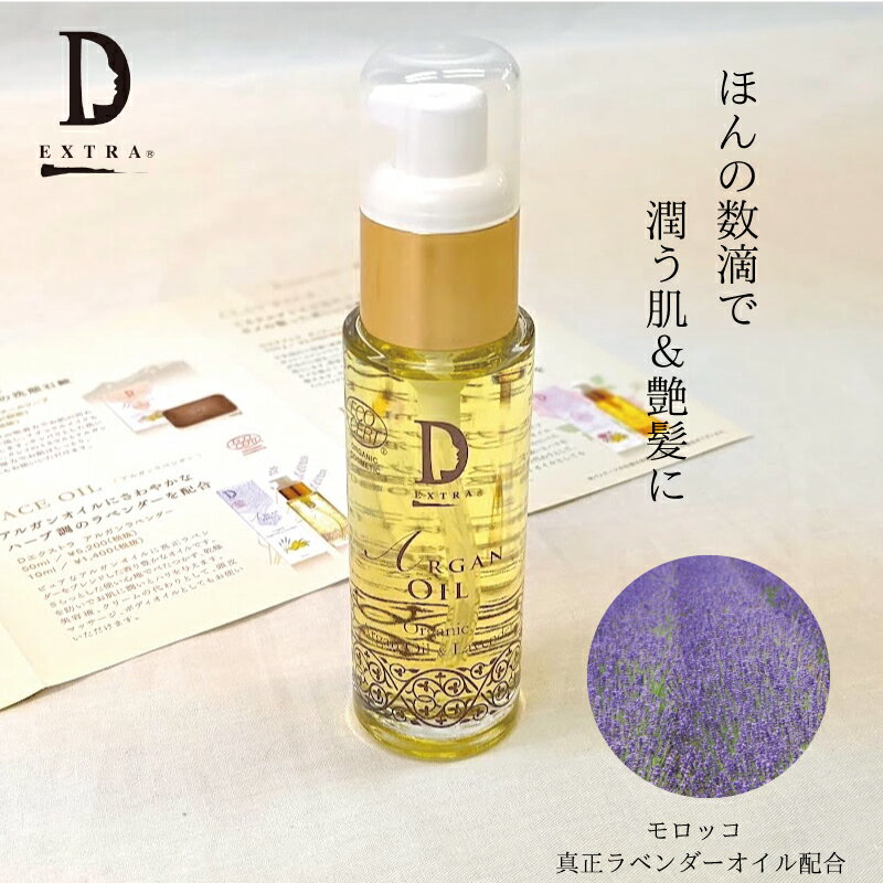 Dȥ饢륬٥50ml