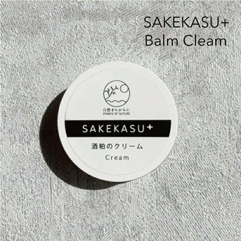 sakekasu+ 酒粕のクリーム 無添加 バー