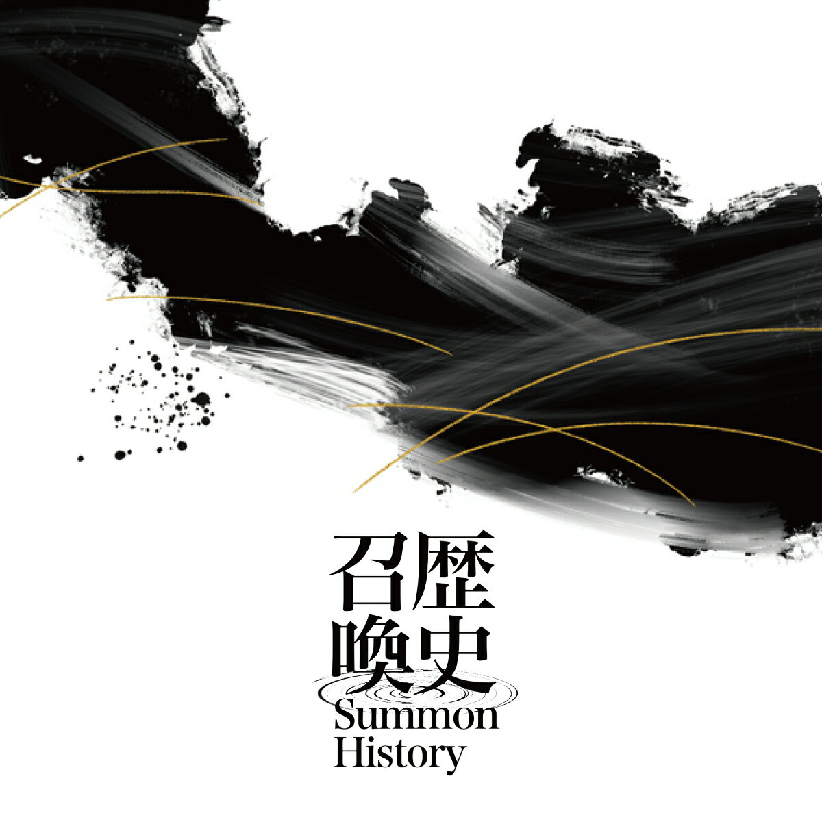 12周年記念★15%OFF【歴史召喚】『ワロマスタイル リードディフューザー』ディフューザーセット フレグランスオイル100ml＋スティック7本付日本製 京都 ギフト