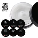 新発売記念10%OFF【歴史召喚】『 ワロマスタイル ハンドクリーム 22』 伝説の英傑を香りで再現★京都コトラボ ギフト