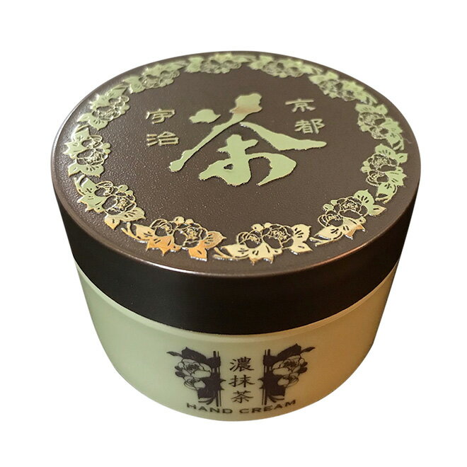 期間限定★50％OFF★濃抹茶ハンドク