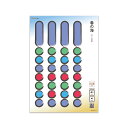 春の海(A4) Ratanotes ラタノーツ Ratatone ラタトーン 知育玩具 知育楽器 プレゼント 音楽初心者 モンテソーリ Steam教育 モンテッ...