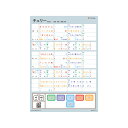 チェリー(A4/弾き語り) Ratanotes ラタノーツ Ratatone ラタトーン 知育玩具 知育楽器 プレゼント 音楽初心者 モンテソーリ Steam教...