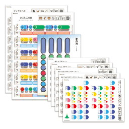 Ratanotes 【 クリスマス・正月セット 】 ラタノーツ Ratatone ラタトーン 知育玩具 知育楽器 プレゼント 音楽初心者 モンテソーリ Steam教育 モンテッソーリ 音感教育