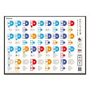 かわいいかくれんぼ(A4) Ratanotes ラタノーツ Ratatone ラタトーン 知育玩具 知育楽器 プレゼント 音楽初心者 モンテソーリ Steam教...