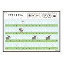 やぎさんゆうびん(A4) Ratanotes ラタノーツ Ratatone ラタトーン 知育玩具 知育楽器 プレゼント 音楽初心者 モンテソーリ Steam教育...