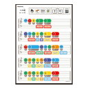 この道(A4) Ratanotes ラタノーツ Ratatone ラタトーン 知育玩具 知育楽器 プレゼント 音楽初心者 モンテソーリ Steam教育 モンテッ...