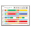 カントリー・ロード（A4） Ratanotes ラタノーツ Ratatone ラタトーン 知育玩具 知育楽器 プレゼント 音楽初心者 モンテソーリ Steam教育 モンテッソーリ 音感教育