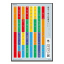 愛をこめて花束を(A4) Ratanotes ラタノーツ Ratatone ラタトーン 知育玩具 知育楽器 プレゼント 音楽初心者 モンテソーリ Steam教育 モンテッソーリ 音感教育
