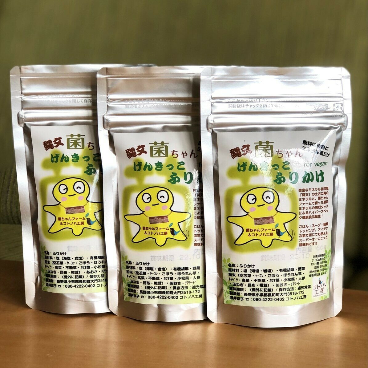 簡単 豚バラと生シイタケとカツオ菜の中華炒め レシピ 作り方 By 一点集中力 楽天レシピ