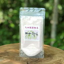 仁山竹塩九回焼紫粉末 100g 塩 しお たけしお 天日塩 海塩 ミネラル コトノハ工房